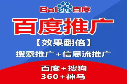 某SEM主管的广告创意与用户体验优化实践