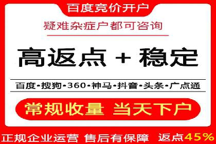 今日头条信息流广告的转化率提升方法——从实际案例中学习