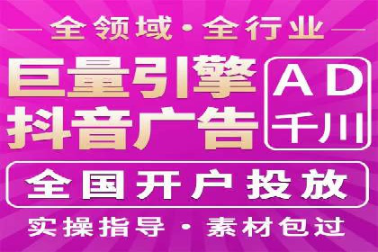 知乎信息流投放：如何提高广告点击率