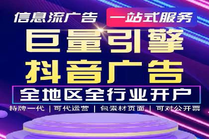 信息流广告优化案例：效果惊人