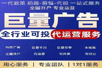 搜索引擎营销（SEM）托管服务在某企业的成功应用